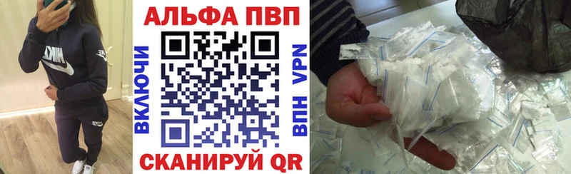 Купить наркотик Саранск Гашиш  НБОМе  Амфетамин  Бошки Шишки  МЕФ  А ПВП  ГЕРОИН 