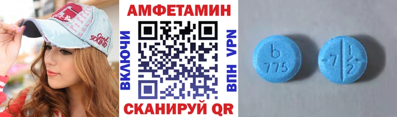 Amphetamine 97%  Саранск 