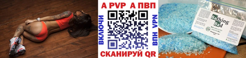 Alpha PVP Crystall  Саранск 