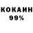 Amphetamine 98% Andrey Volzhin