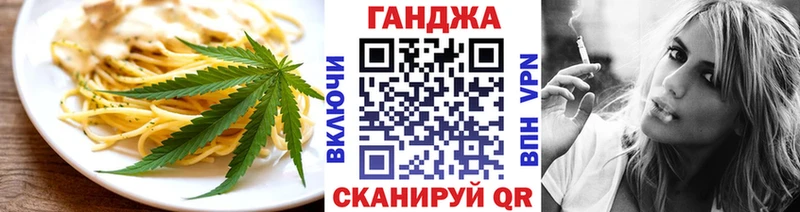 где продают наркотики  Саранск  Печенье с ТГК марихуана 