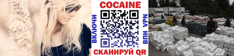 Кокаин 99%  Саранск 