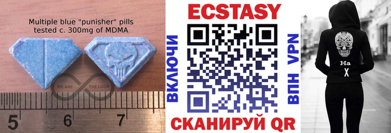 Экстази mix  Саранск 
