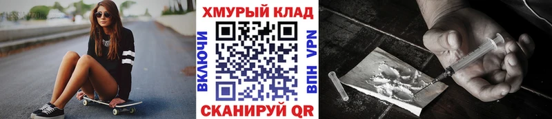 наркошоп  Саранск  ГЕРОИН афганец 