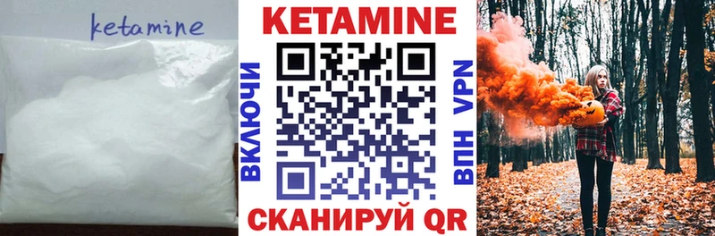 купить  сайты  Саранск  КЕТАМИН VHQ 