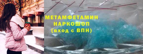 COCAINE Вяземский
