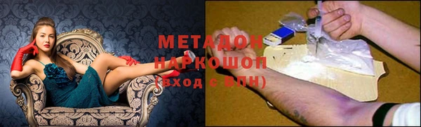 COCAINE Вяземский