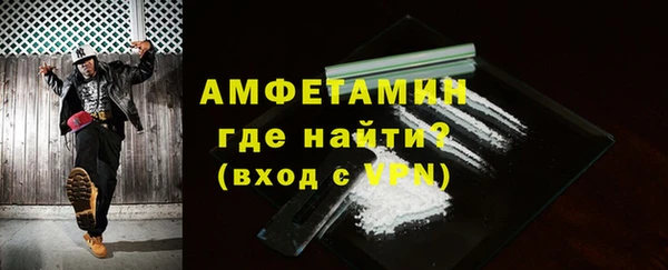 герыч Вязьма