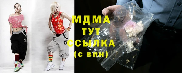 герыч Вязьма