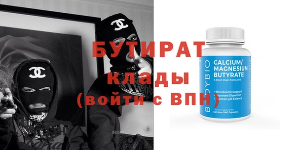 COCAINE Вяземский