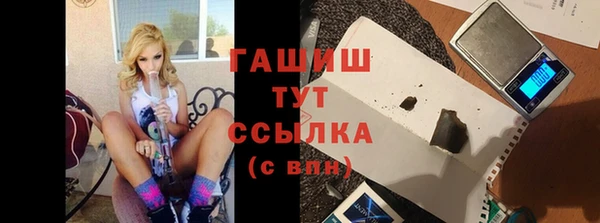 герыч Вязьма