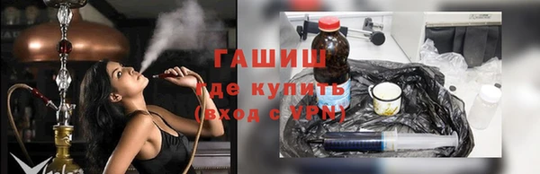 герыч Вязьма