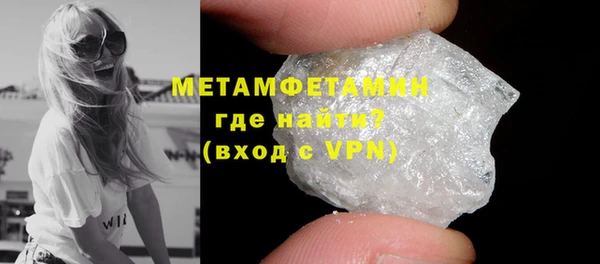 COCAINE Вяземский
