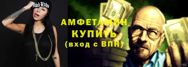 COCAINE Вяземский