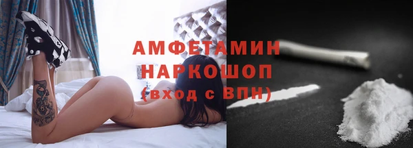 герыч Вязьма