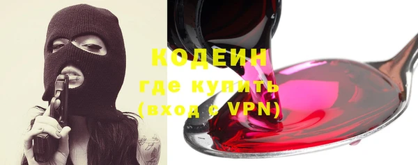 COCAINE Вяземский