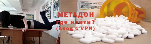 герыч Вязьма