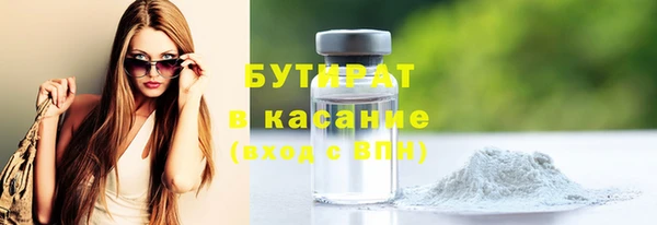 бошки Вязники