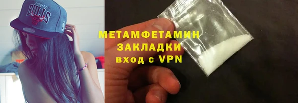 COCAINE Вяземский