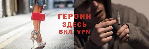 бошки Вязники