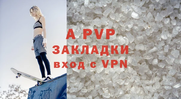 герыч Вязьма