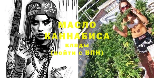 герыч Вязьма