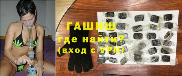 герыч Вязьма