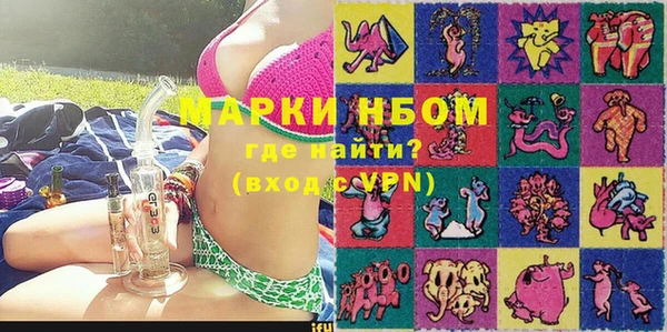 COCAINE Вяземский