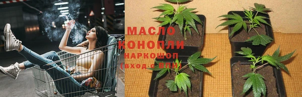 герыч Вязьма