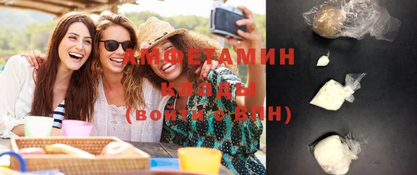 COCAINE Вяземский
