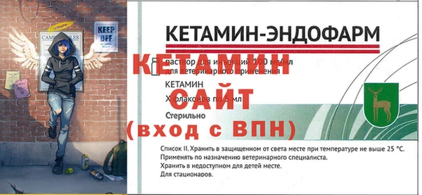 герыч Вязьма