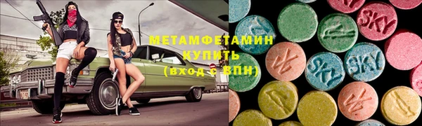 бошки Вязники