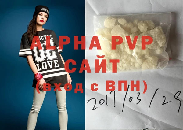 COCAINE Вяземский