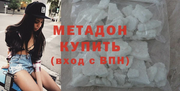 герыч Вязьма