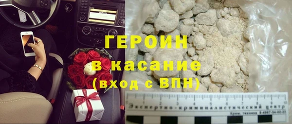 COCAINE Вяземский