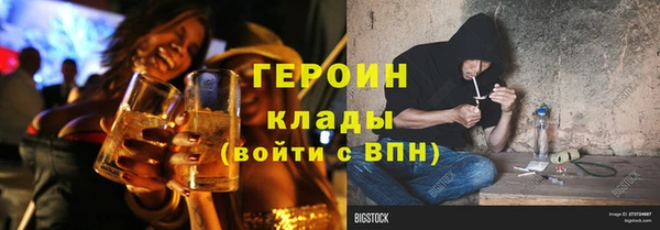 COCAINE Вяземский