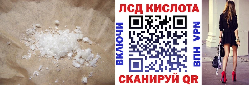 ЛСД экстази ecstasy  где можно купить   MEGA онион  Саранск 