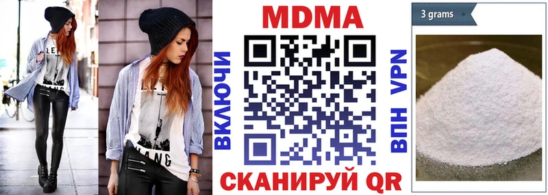 MDMA молли  Саранск 