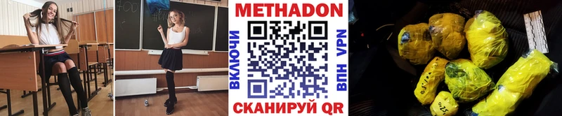 мориарти какой сайт  Саранск  Метадон VHQ 