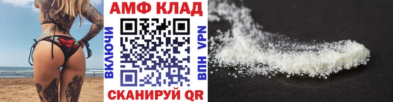 Метамфетамин витя  дарк нет как зайти  Саранск  где купить наркоту  hydra ССЫЛКА 