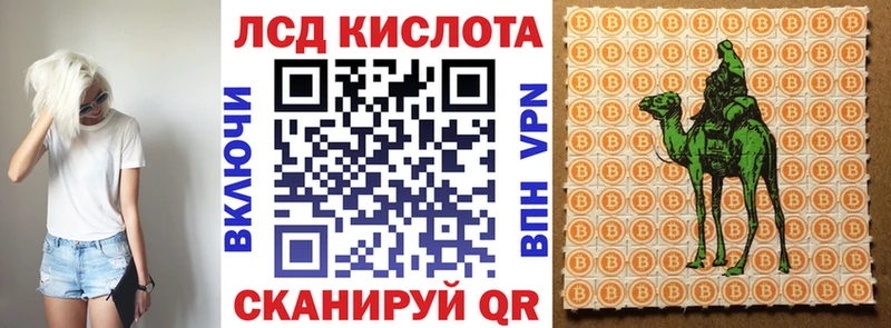 KRAKEN зеркало  Саранск  Марки 25I-NBOMe 1500мкг  хочу  