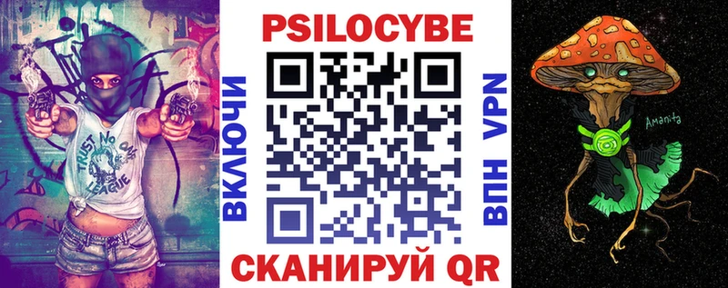 наркотики Саранск Галлюциногенные грибы мицелий